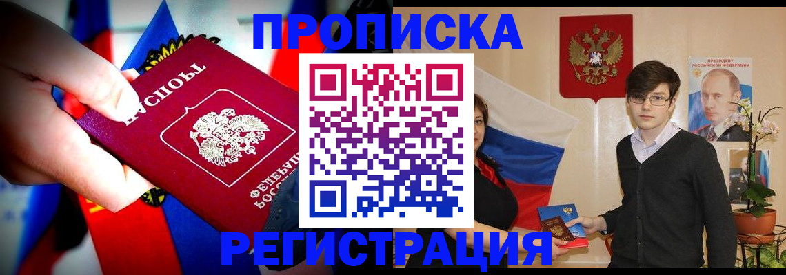 регистрация в Емве