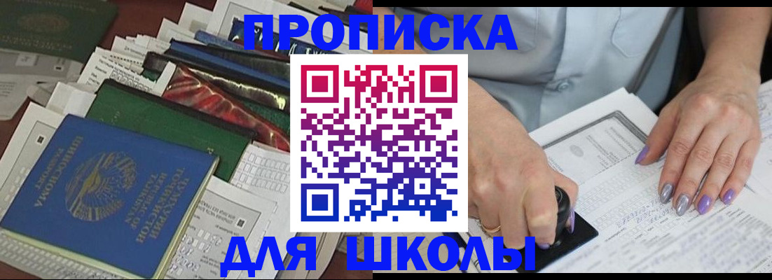 временная регистрация госуслуги в Емве